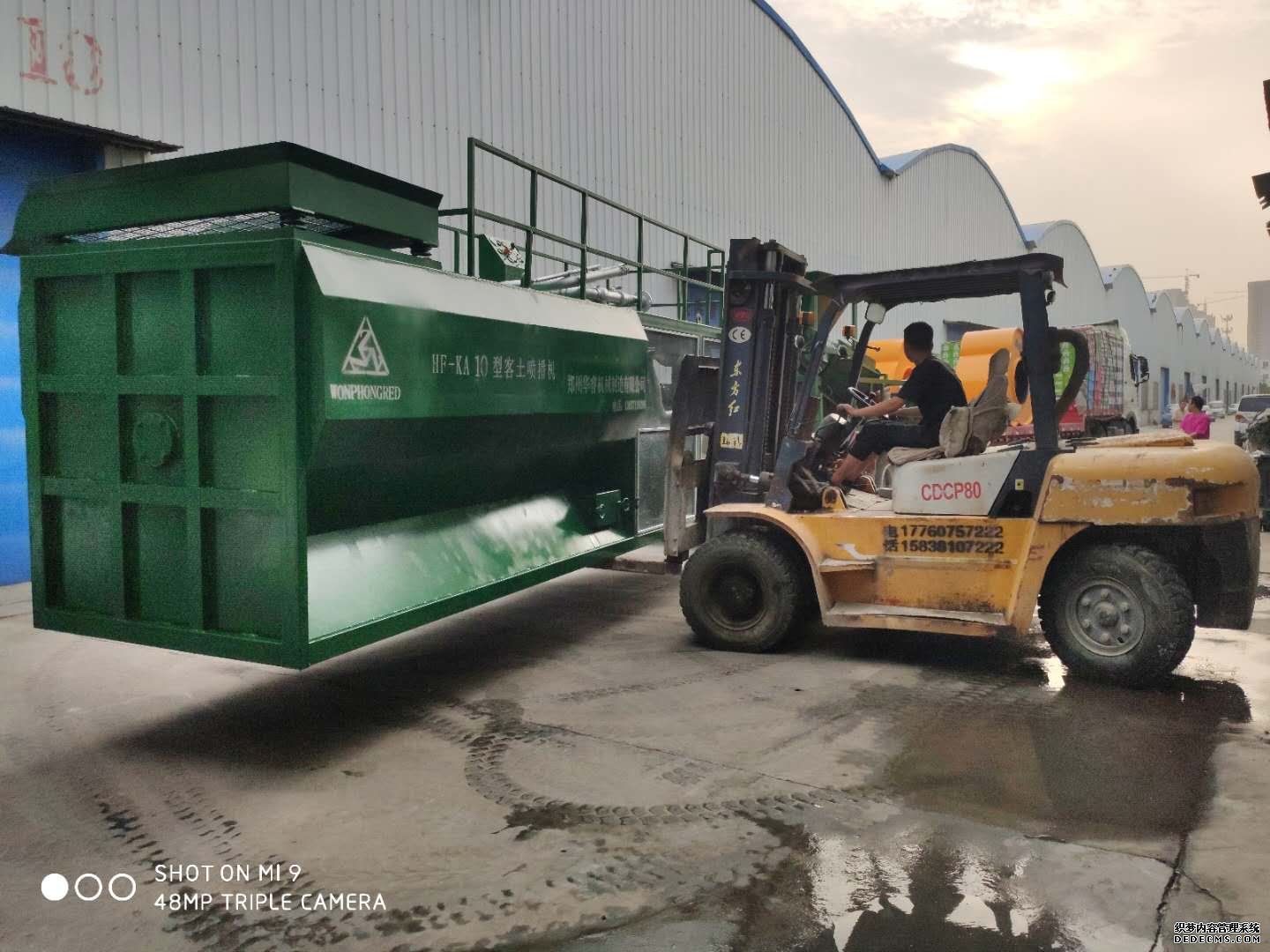 建設綠色礦山_礦山