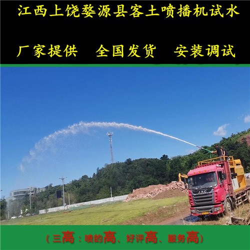 常德噴播機(jī)租賃 草籽噴播機(jī)